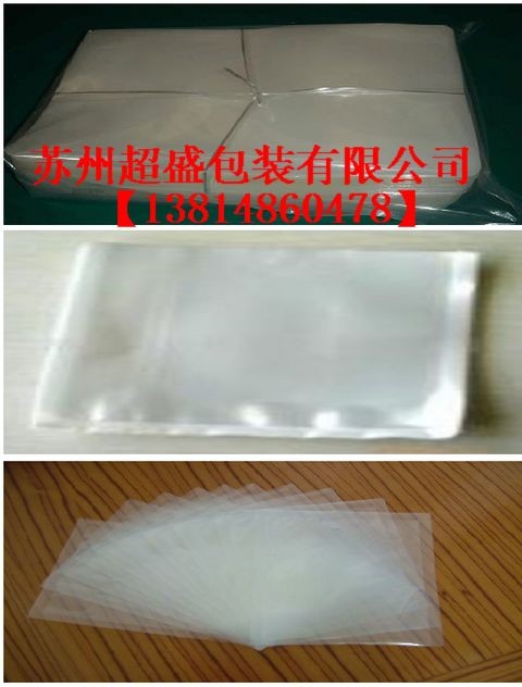 供应常州印刷真空袋 南通立体真空袋